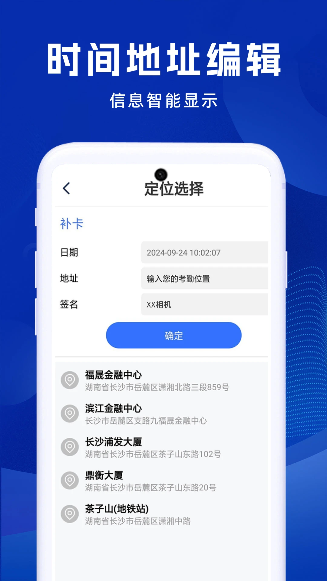����ˮӡ���1.0.9 ���մ�����