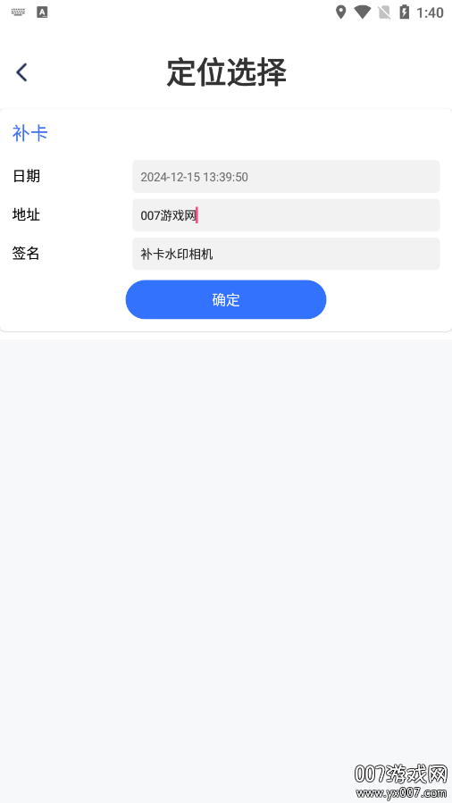 ����ˮӡ���1.0.9 ���մ�����