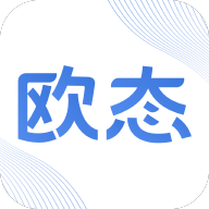 欧态专业版1.14.0 专业健康管理