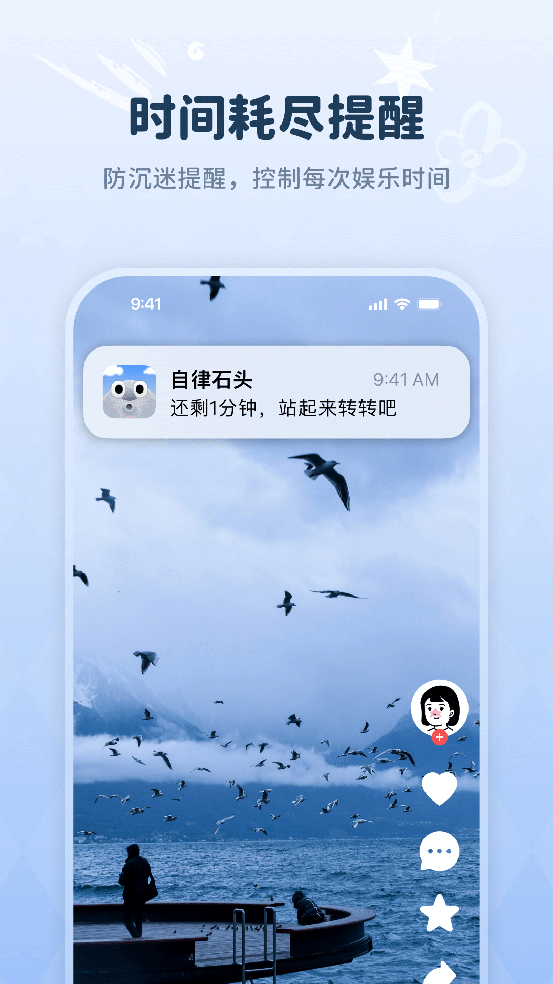 ����ʯͷTimeMiner1.5.9 �ֻ����ɹ���