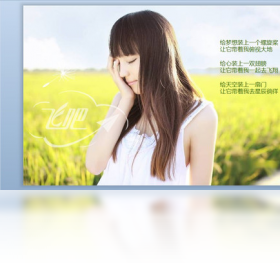 超美的少女情怀PPT模板 安卓版 高清预览图