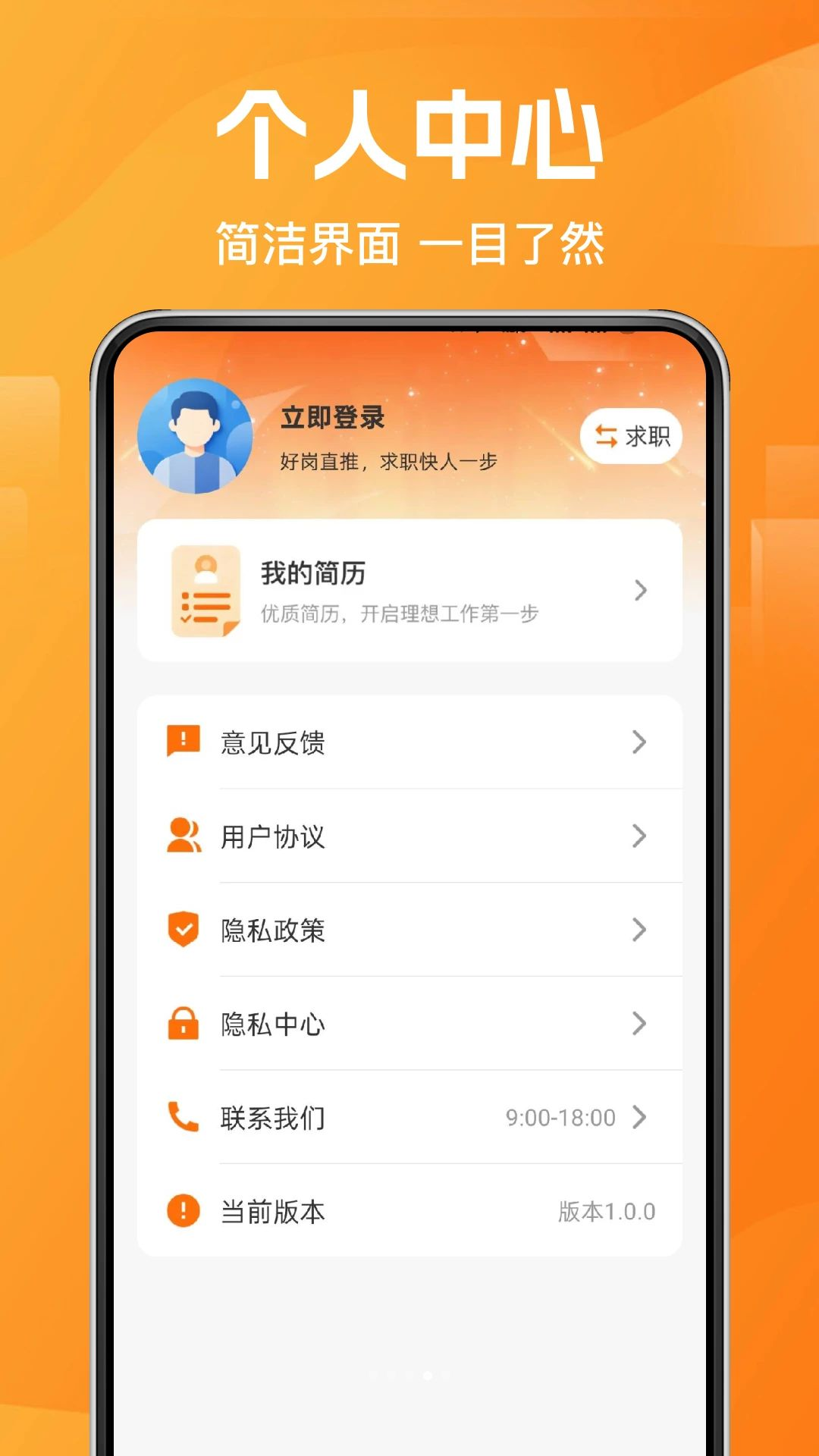 ��ʱ��2.4.0 ����ù��ӵ�ƽ̨
