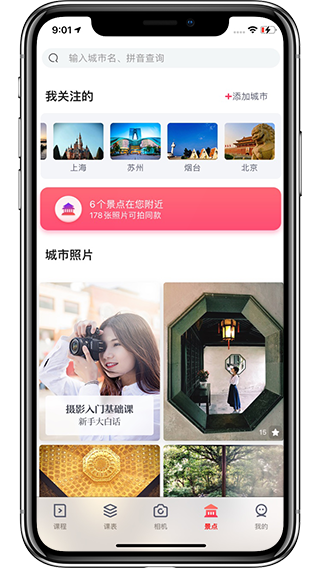 ������Ӱapp��ͼ��ɫ�̳̽��湦�ܸ���