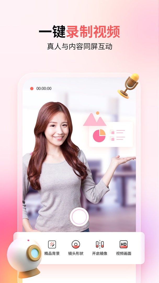 来画视频2026版 v2.8.6 视频创作剪辑