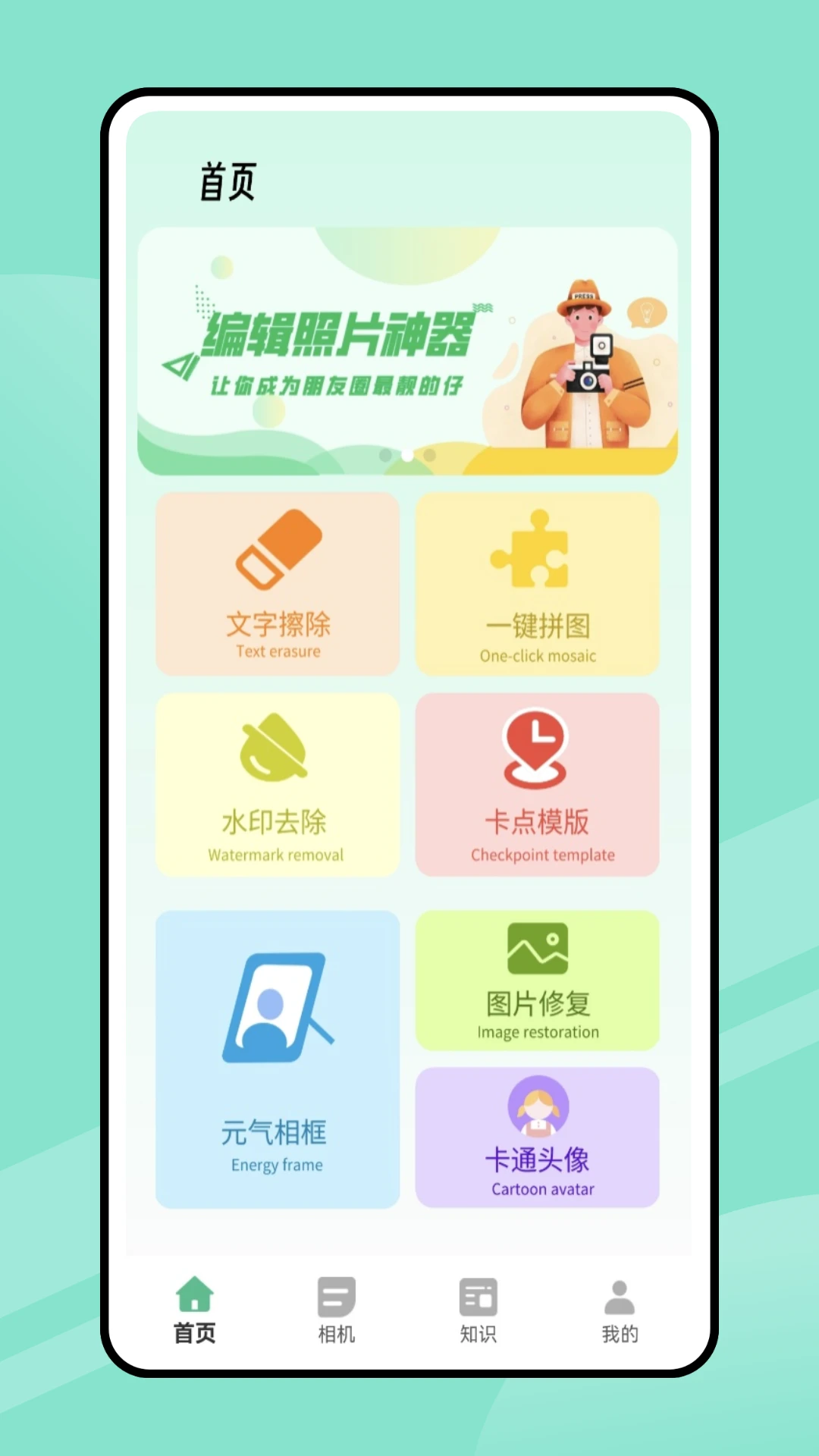 �Ұ���ͼ4.2.8 ��ͼ��������