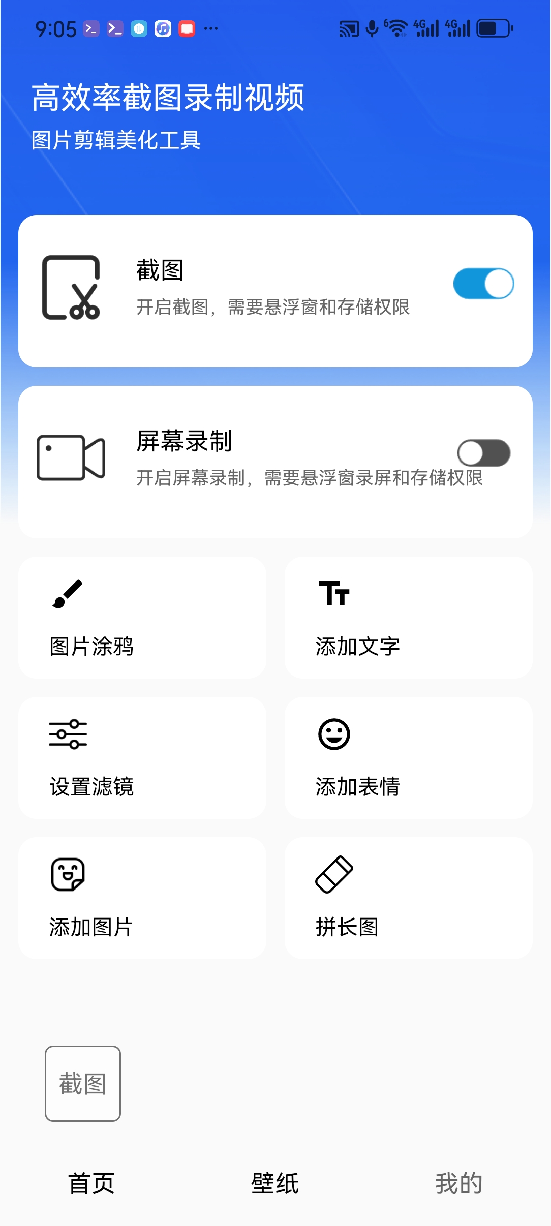 �Ұ���ͼ ��׿�� ������ͼ ���� Ԥ��