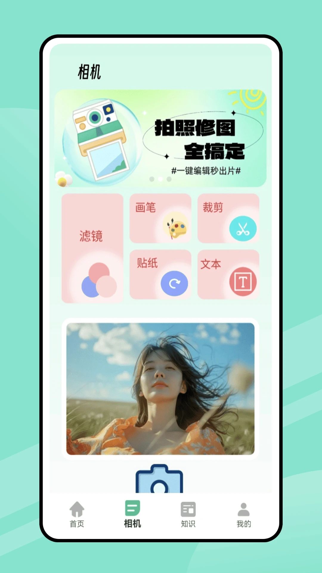 �Ұ���ͼ4.2.8 ��ͼ��������