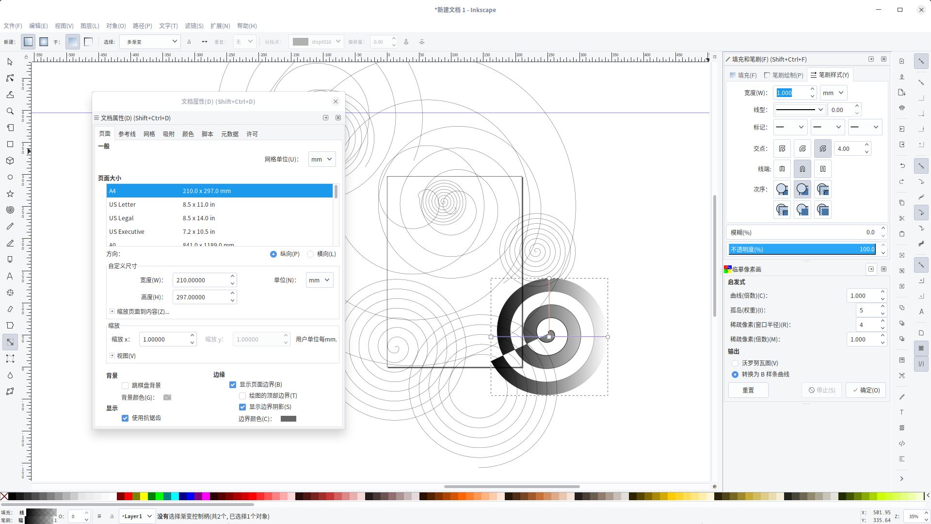 Inkscape �������� ��׿��