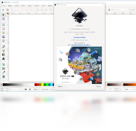 Inkscape1.3.2 ��Դʸ����ͼ