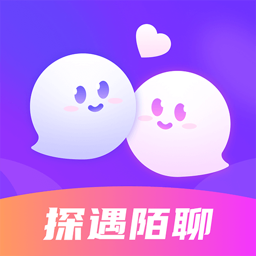 探遇陌聊1.0.8 新版社交聊天