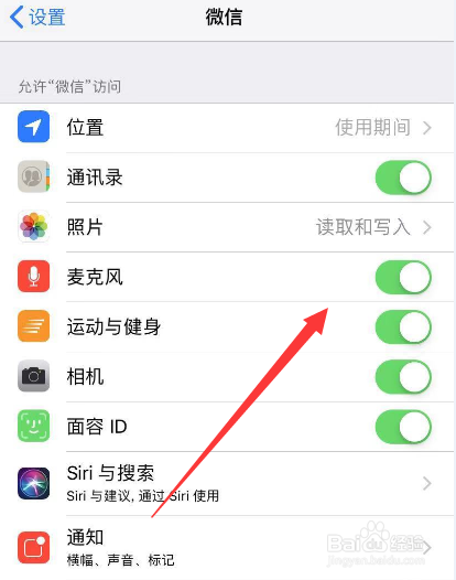 如此简单苹果版 下载安装 权限设置经验