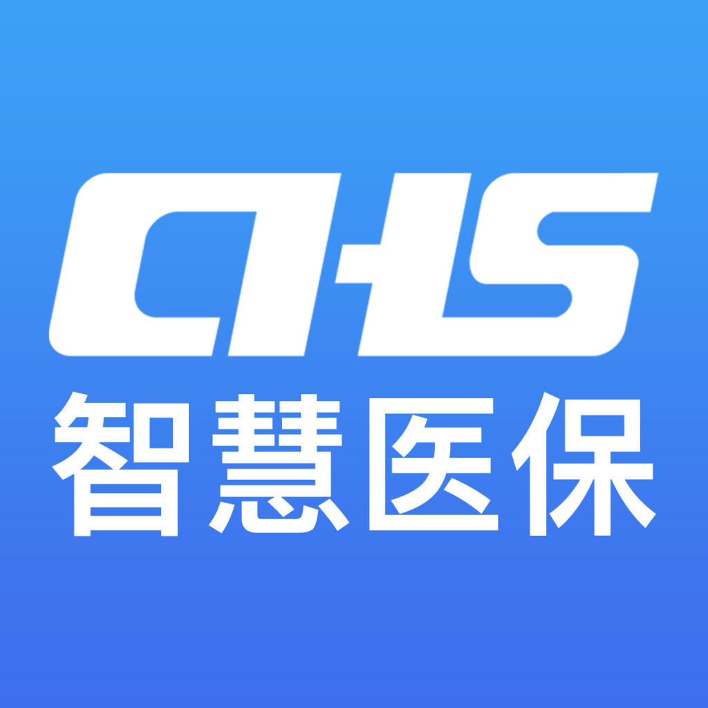 米脂医保1.5.2 医保服务