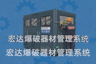 ��ﱬ�����Ĺ���ϵͳ����ȫ��Ч���̨��׷��
