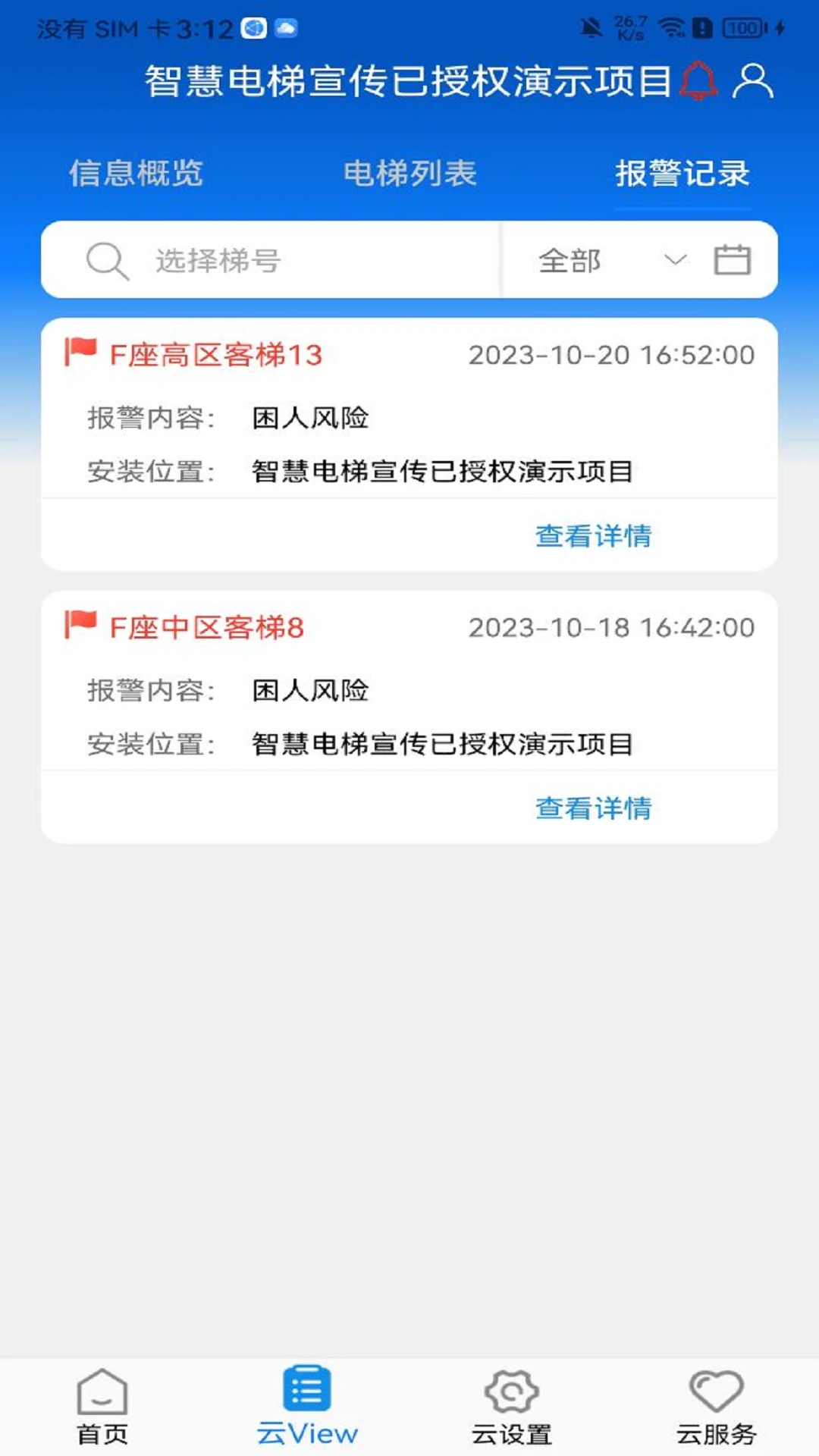 ����ܼ�3.5.8 �����������