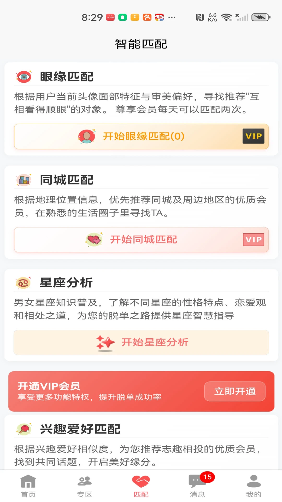 �����ѵ�1.0.38 ͬ�ǽ�������ƥ��