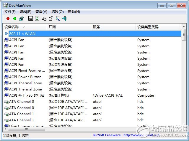 DevManView �豸���������� ��ͼ ʹ�ý̳�
