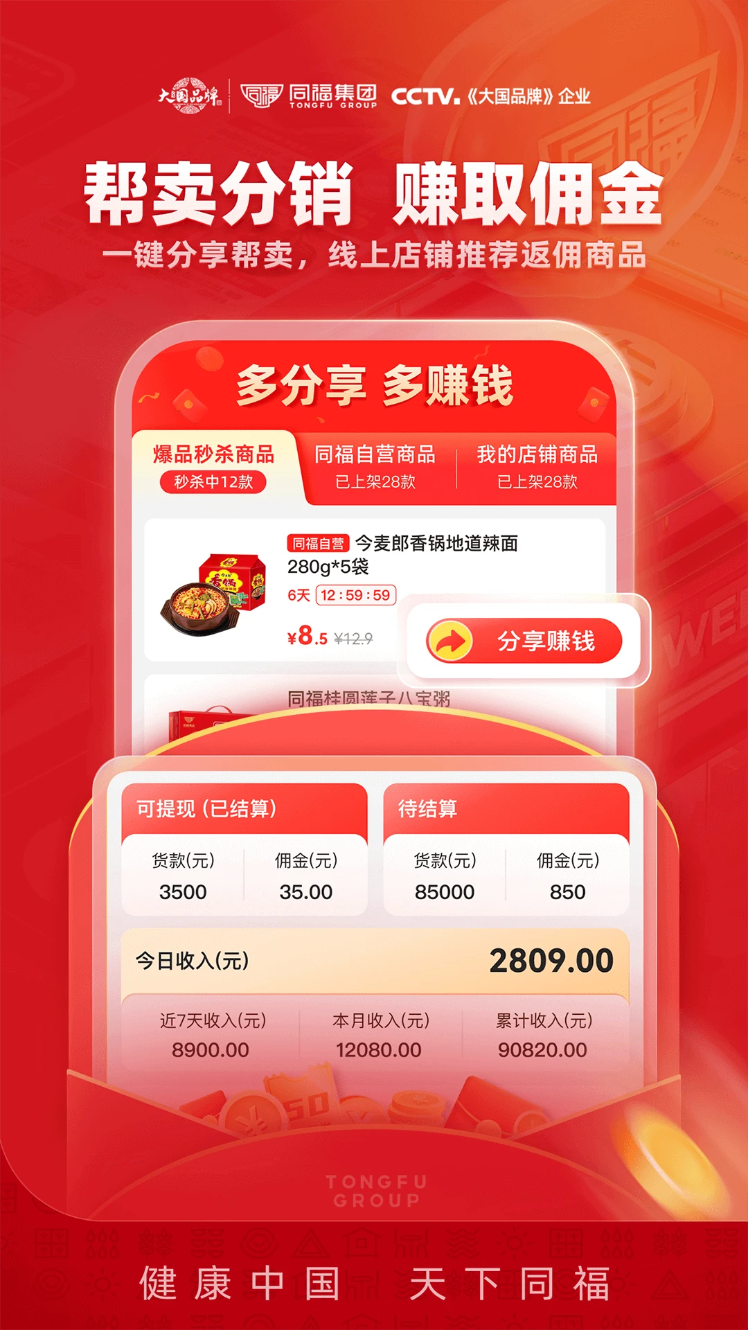 ͬ������2.5.6 �ٷ����°�