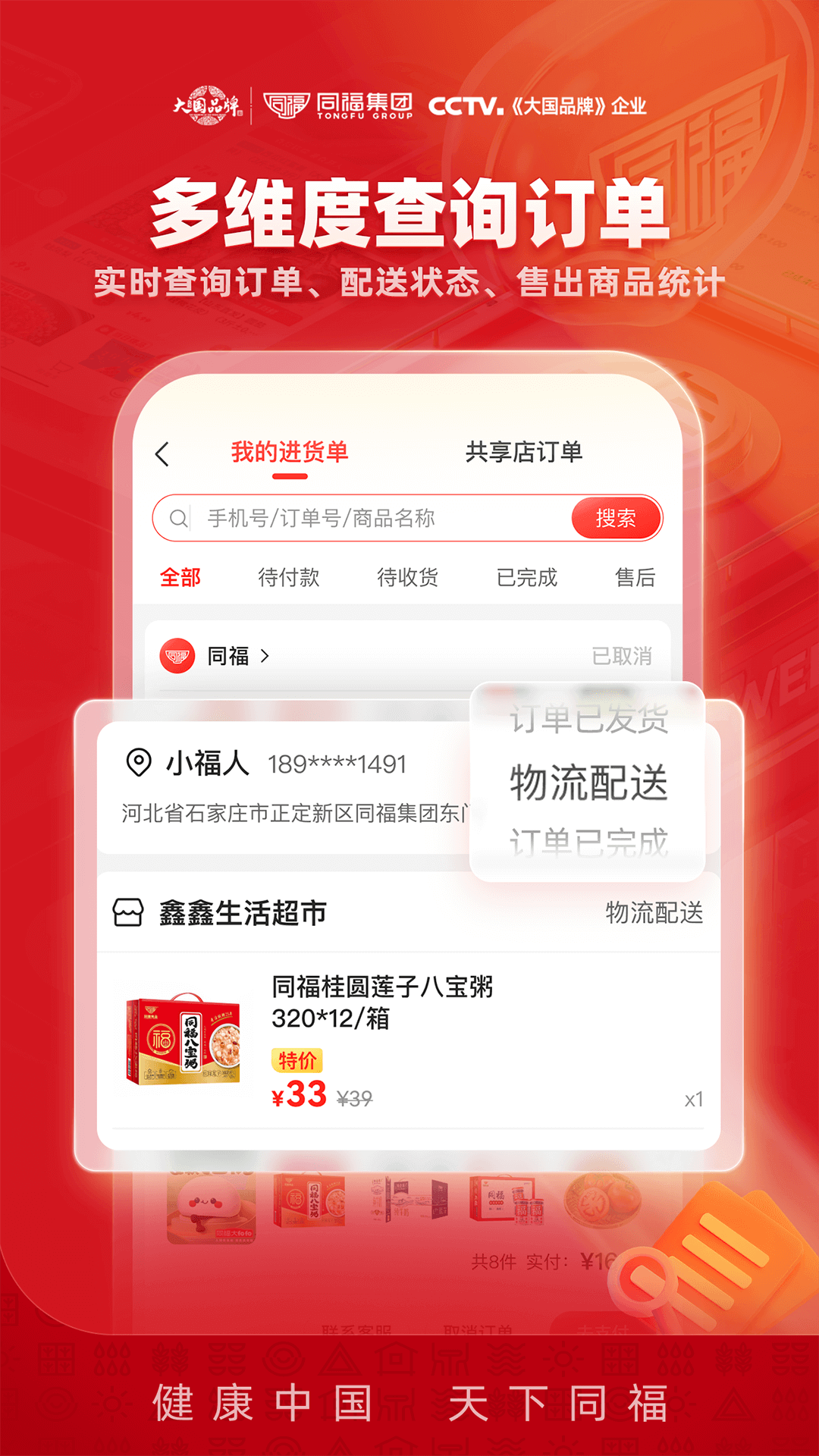 ͬ������2.5.6 �ٷ����°�