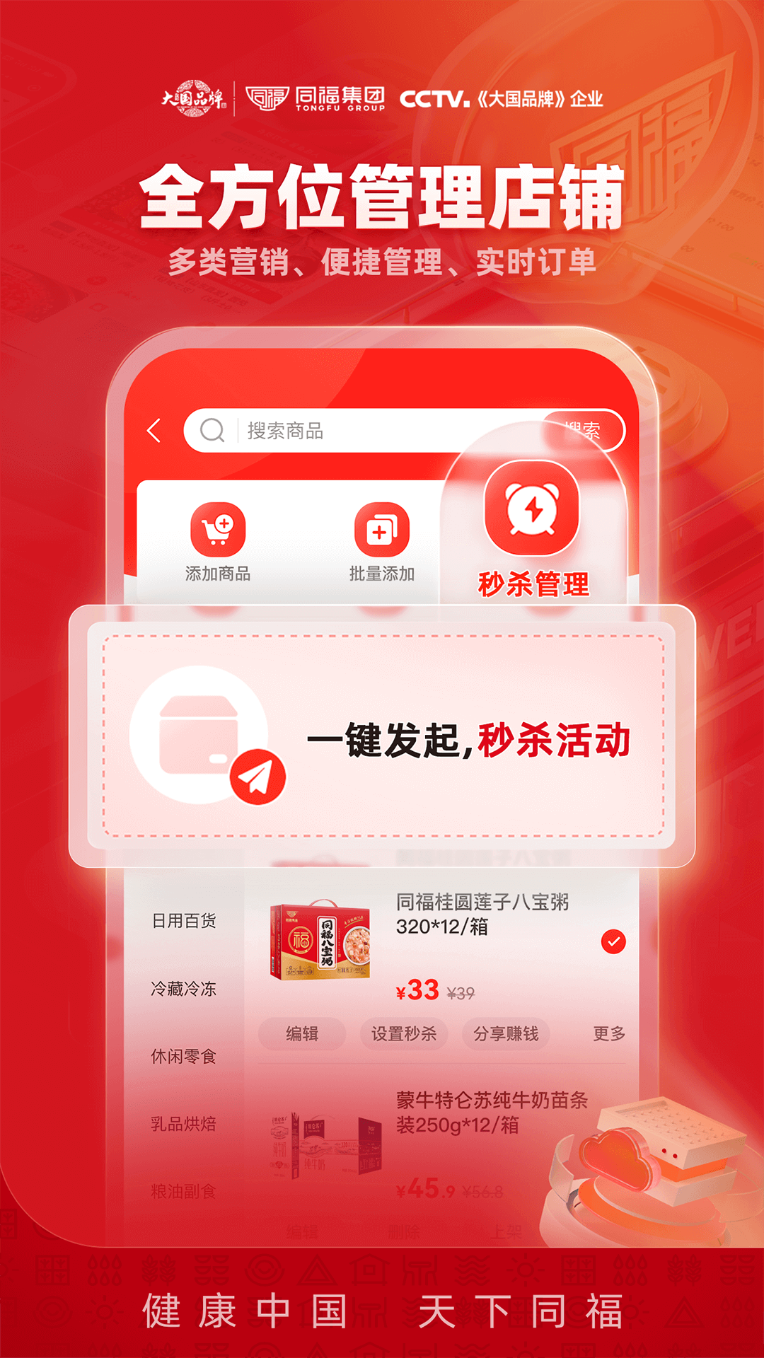 ͬ������2.5.6 �ٷ����°�