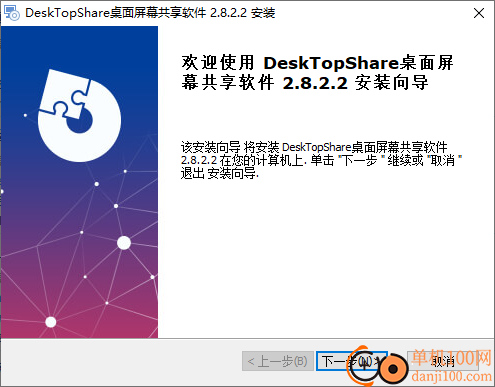 DeskTopShare ���Ӳ��� ����취