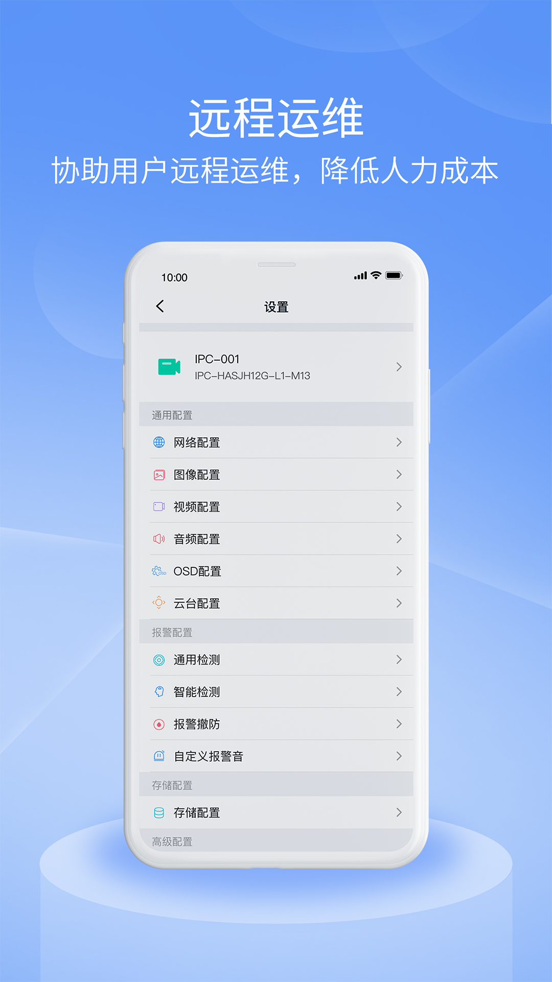 ������APP���ذ�װʹ�ý̳̼�����������ȫ��ָ��