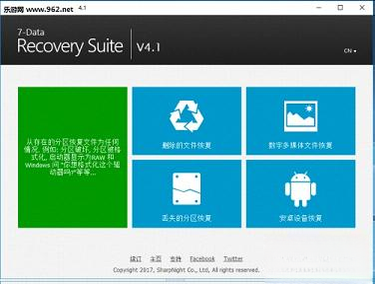 7Data Recovery Suite7.0.0.0 数据恢复工具