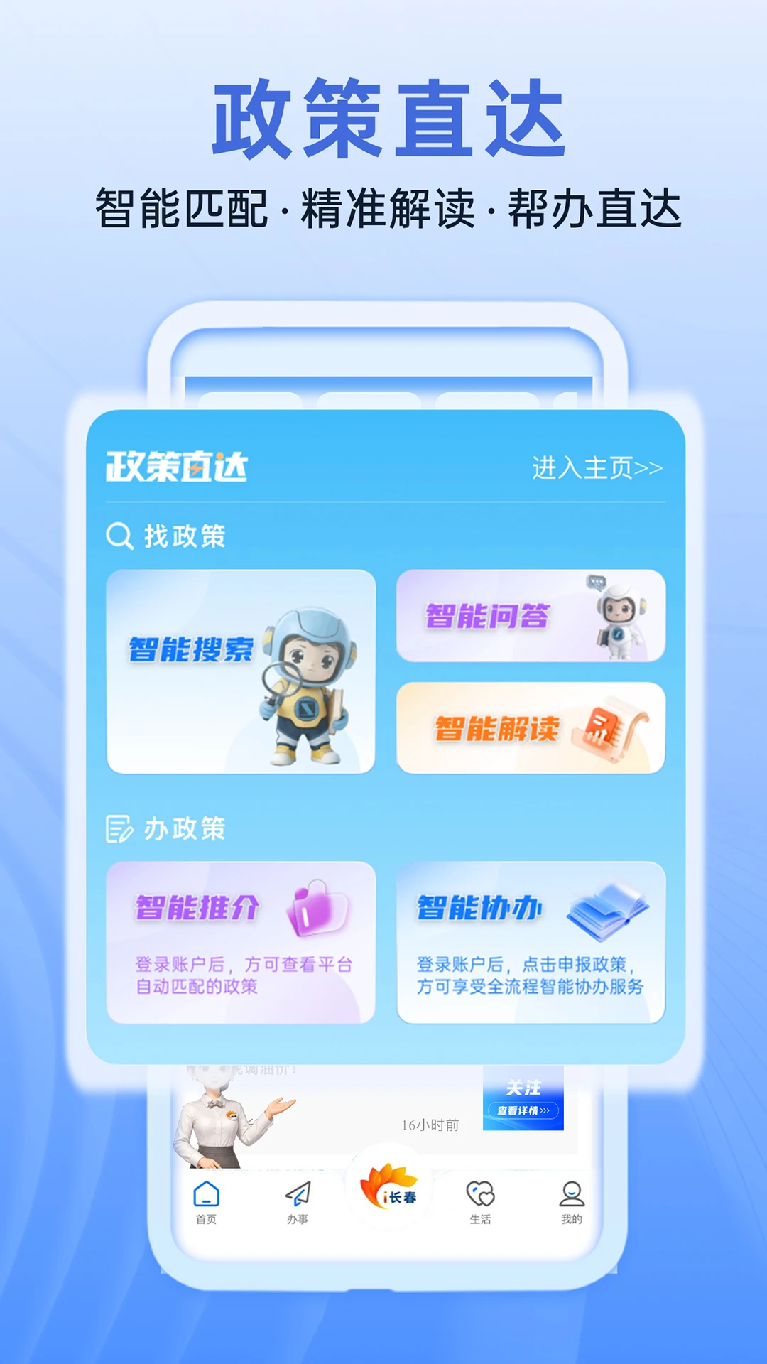 i����2.1.3 �������