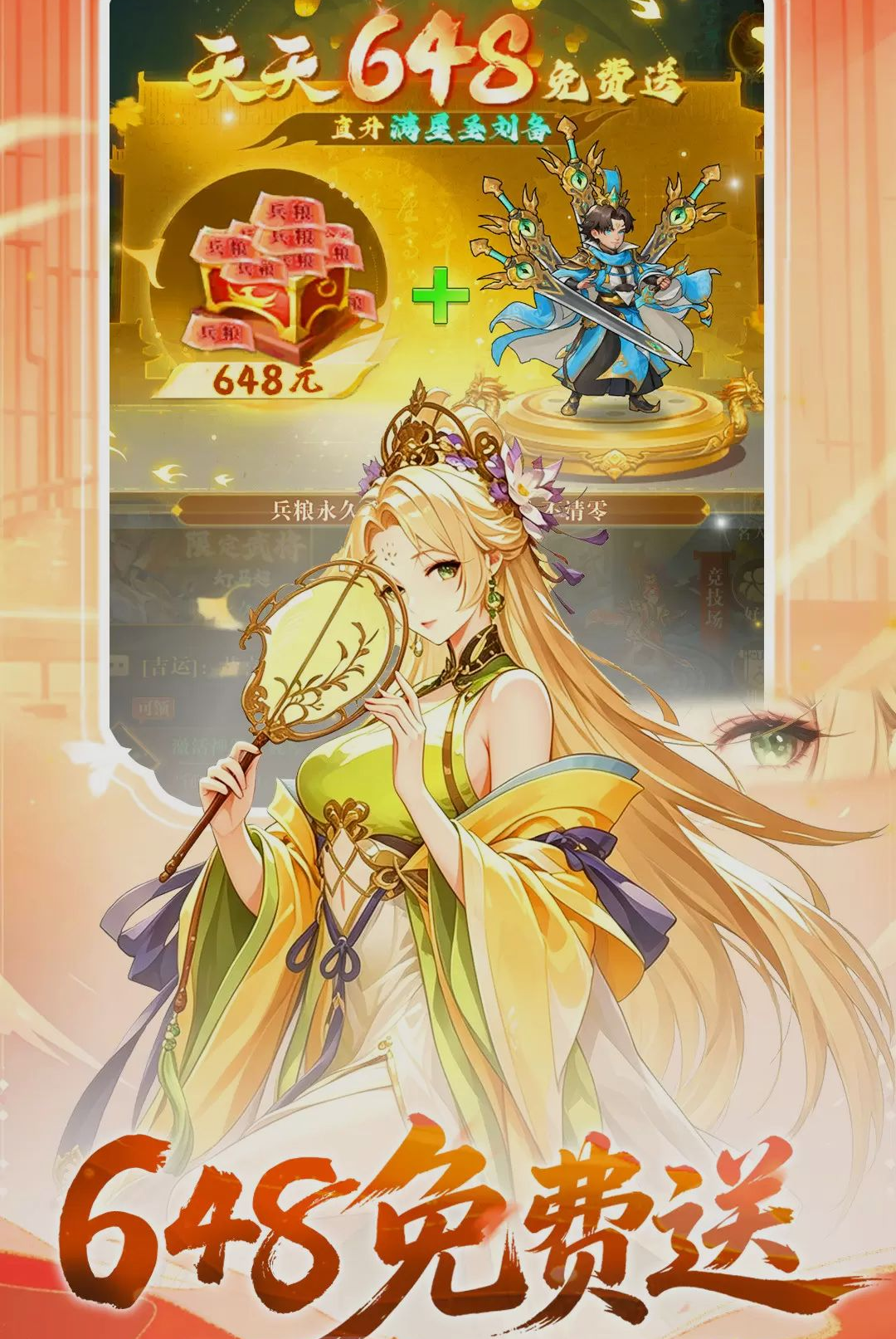 �ͽ���ʿ3.0.1 ����ս��