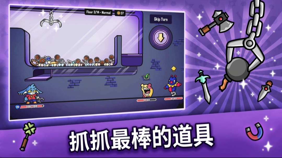 ץץ����Dungeon Clawler1.1.106 ץ���޵���ð��