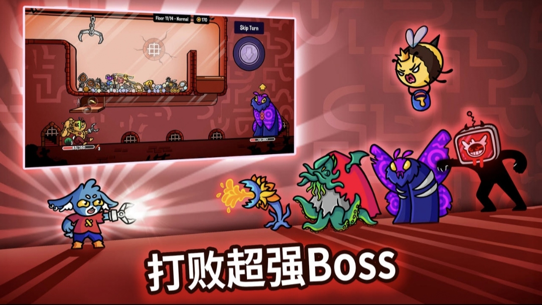 ץץ����Dungeon Clawler1.1.106 ץ���޵���ð��