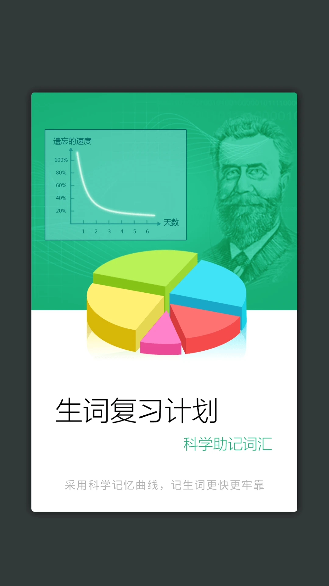 现代汉语词典2025版 权威汉语工具书