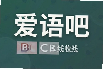 �����BBC��������Ӣ������ÿ�ո���ĥ����