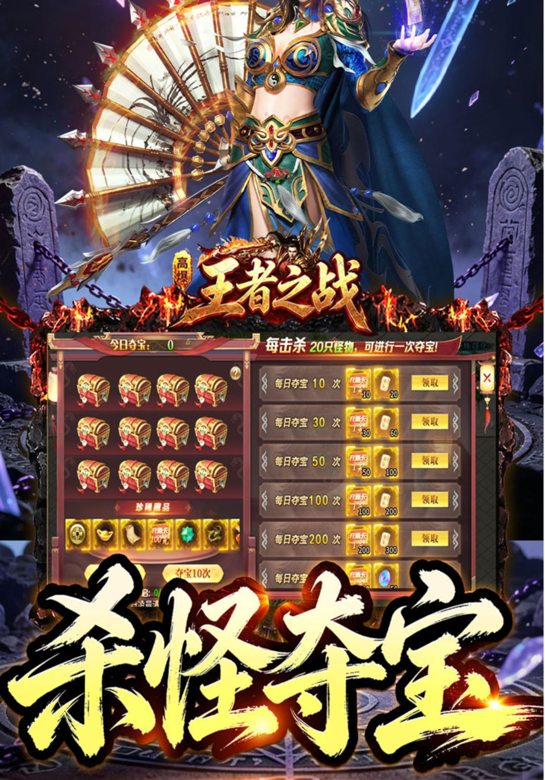 ����֮ս1.0.2 ���Զ�ս