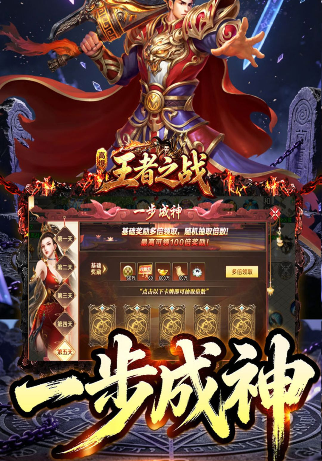 ����֮ս1.0.2 ���Զ�ս