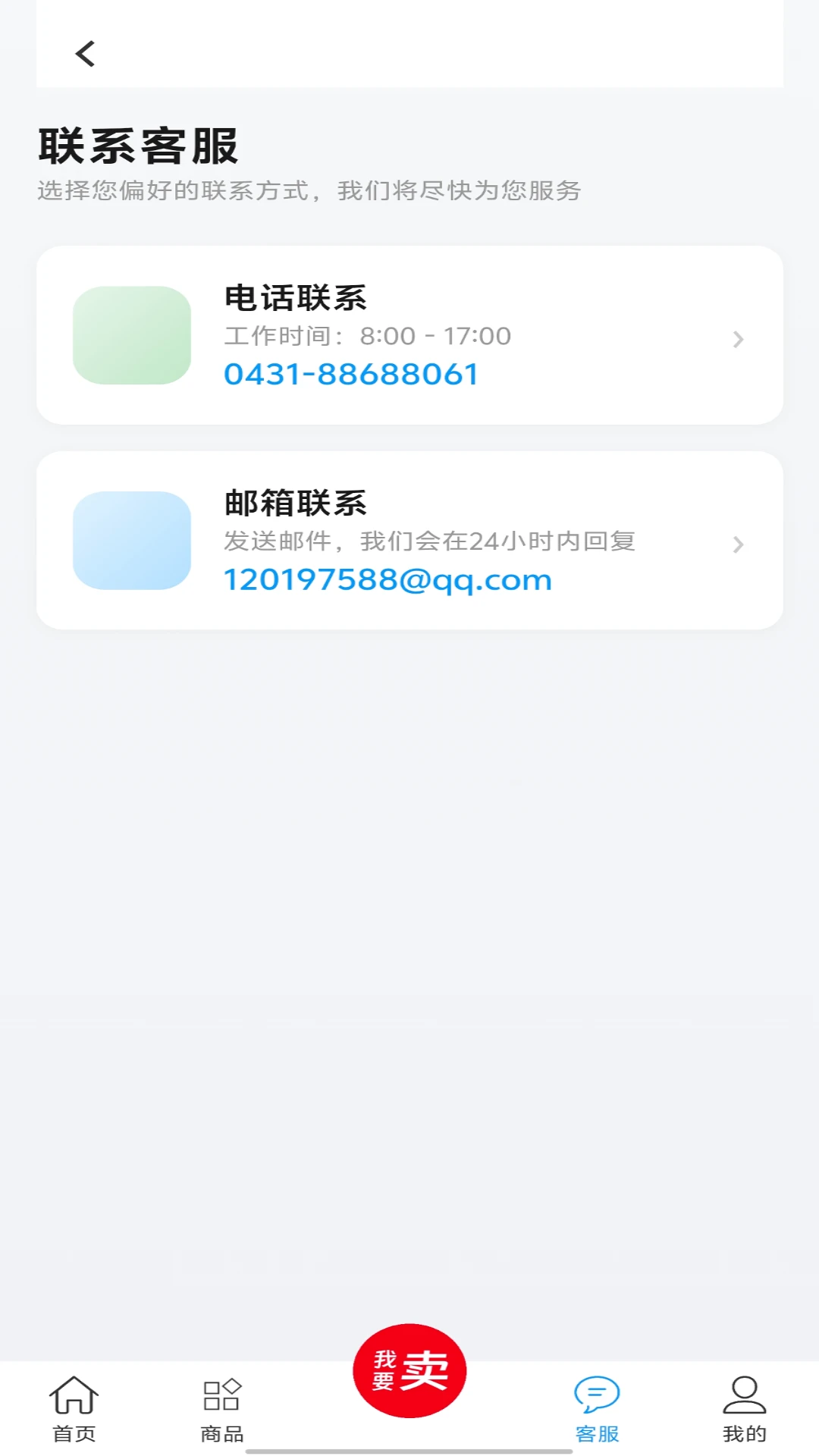 �����4.5.0 �罻����