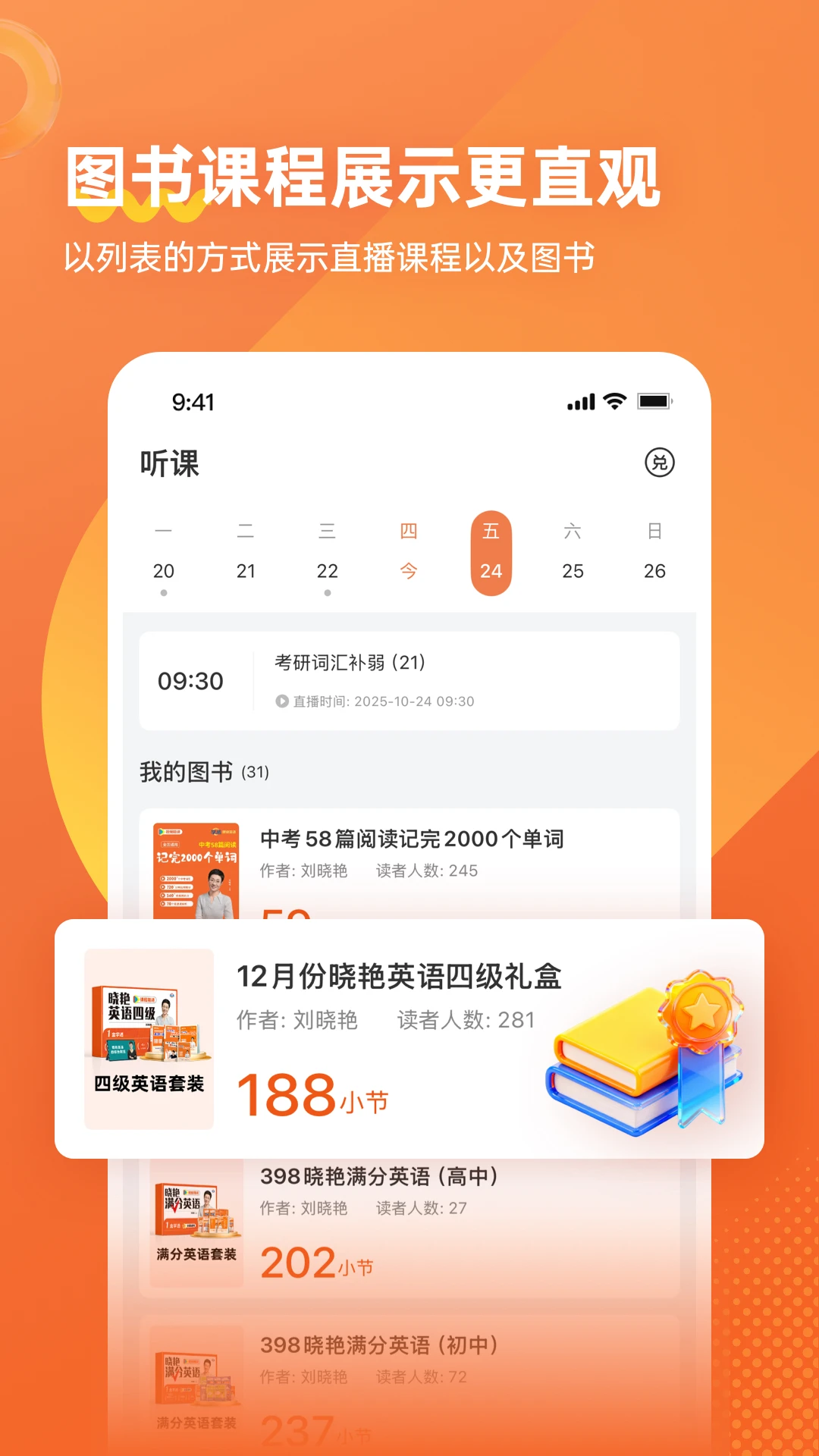 ѧة����Ӣ��1.5.5 ����Ӣ�︨��ѧϰ