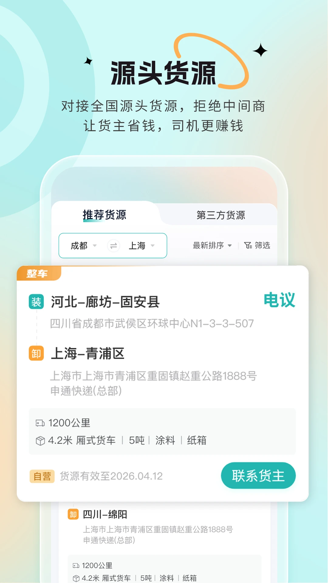 С��Ѳ��3.5.0.0 Ѳ�궩������