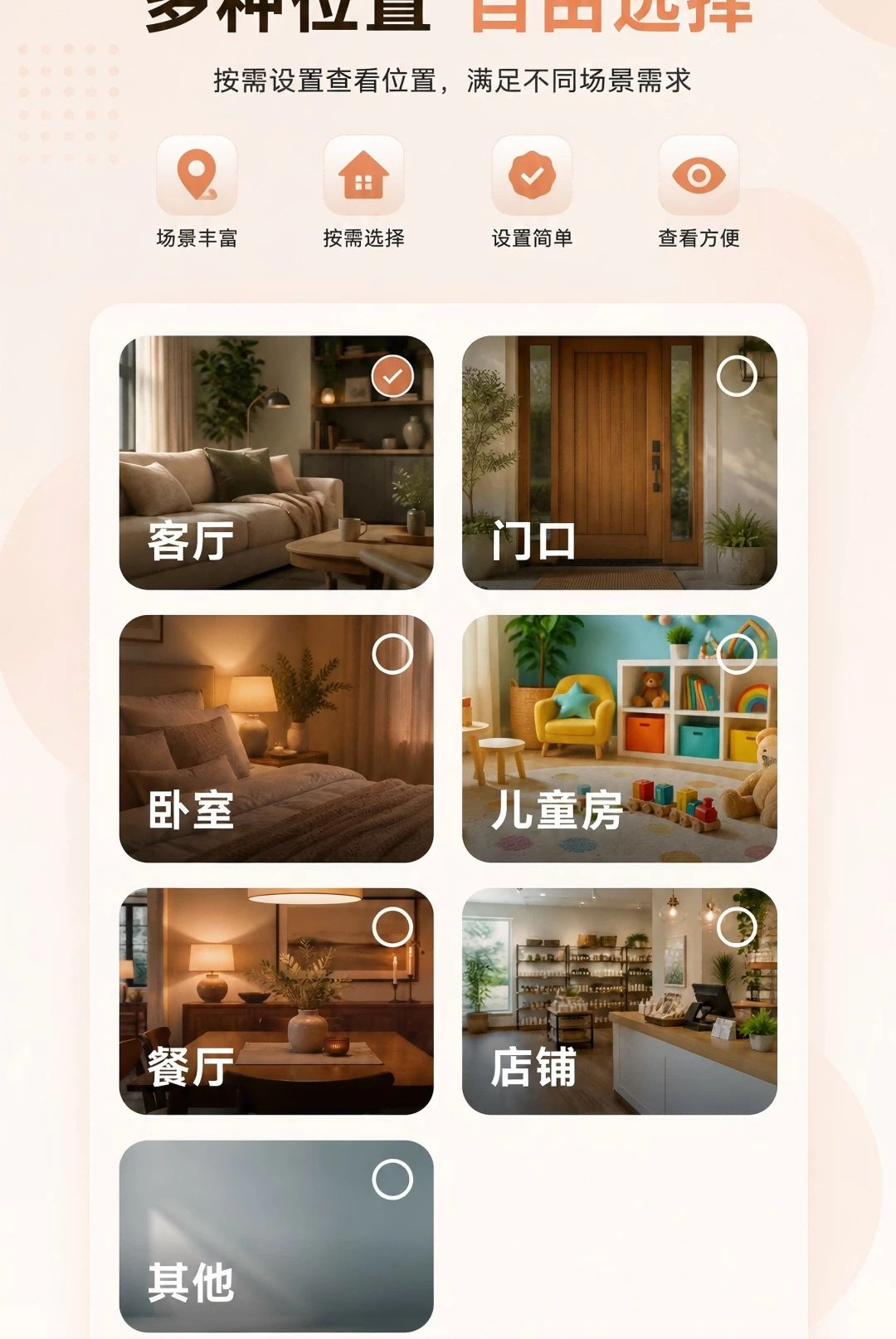 �Ƽ���ֻ�Զ�̿���1.0.0 Զ�̿��Ҽ��