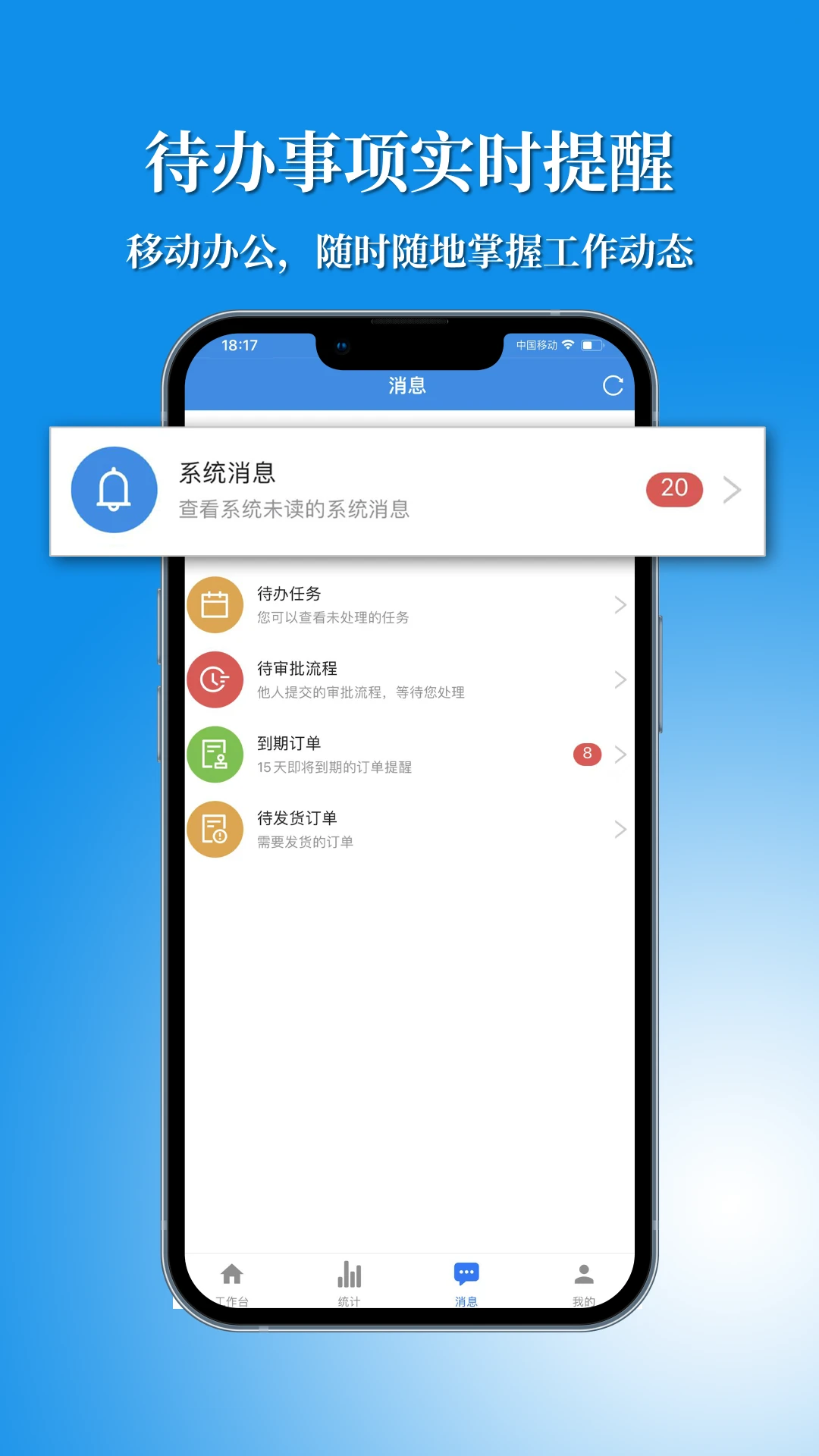 Ѷ��CRM4.4.5 �ͻ�����ר��