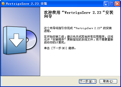 VertrigoServ2.32 经典PHP开发环境集成包