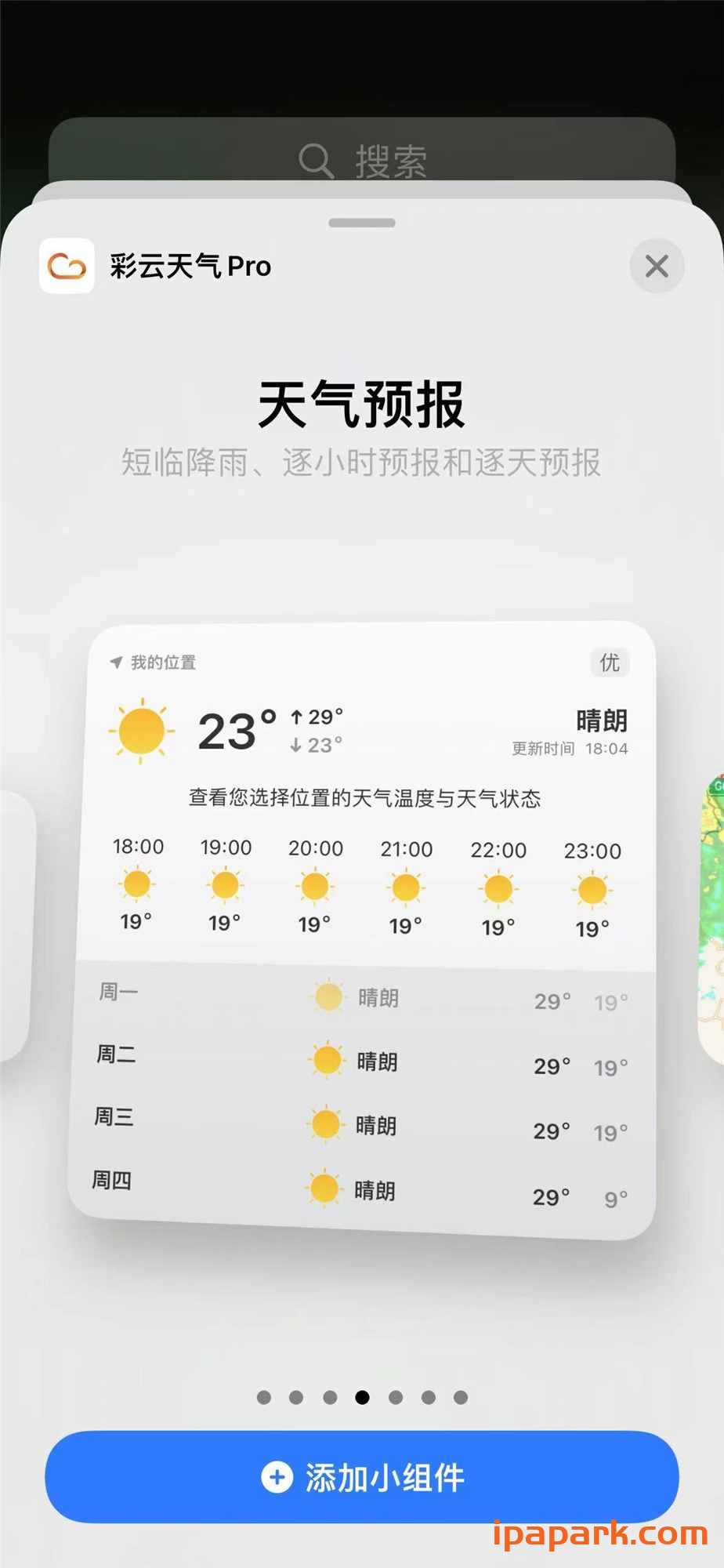 ���������ƽ�vip���ܰ氲װ������ʵ���ͼ
