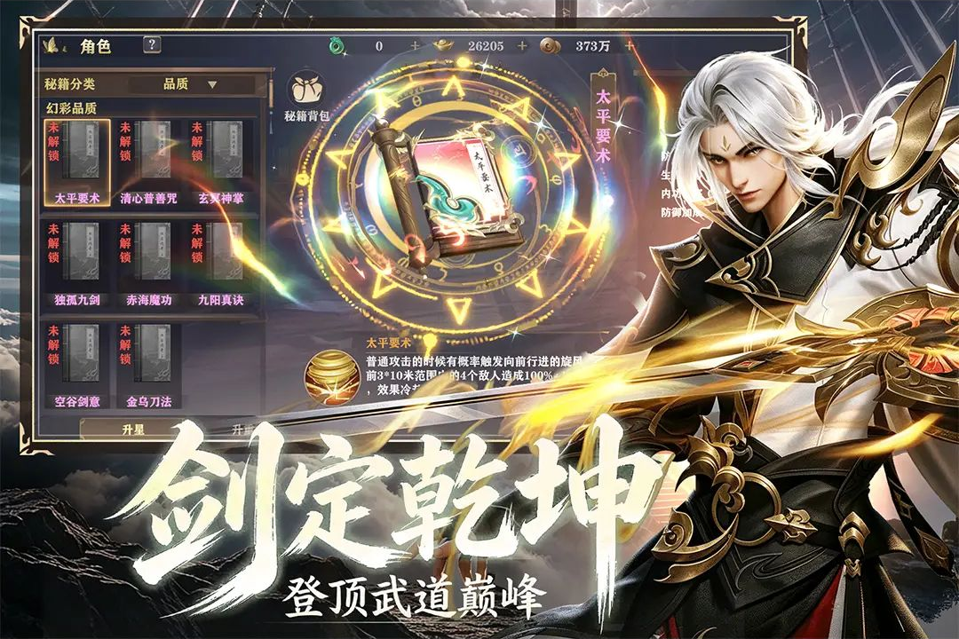 ˹�ض���½1.0.2 ð��ѱ��RPG