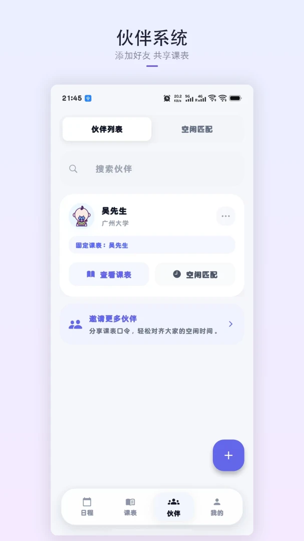 �ǿγ̱�1.9.0 �γ̹�������