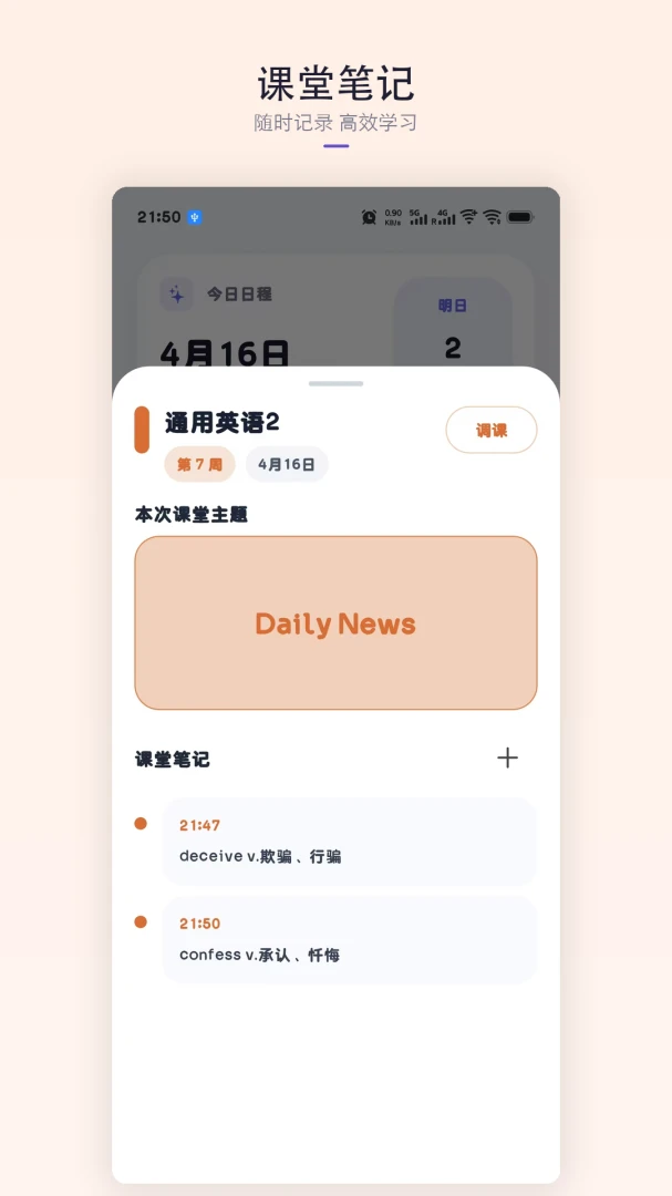 �ǿγ̱�1.9.0 �γ̹�������
