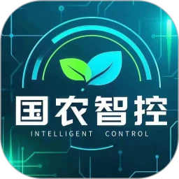 国农智控4.6.8 农业管理助手