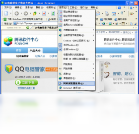 阿库浏览器(Acoo Browser)安卓版 功能截图