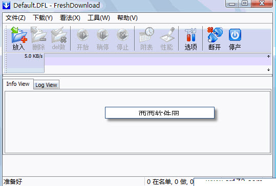 Fresh Download8.85 �������ع���