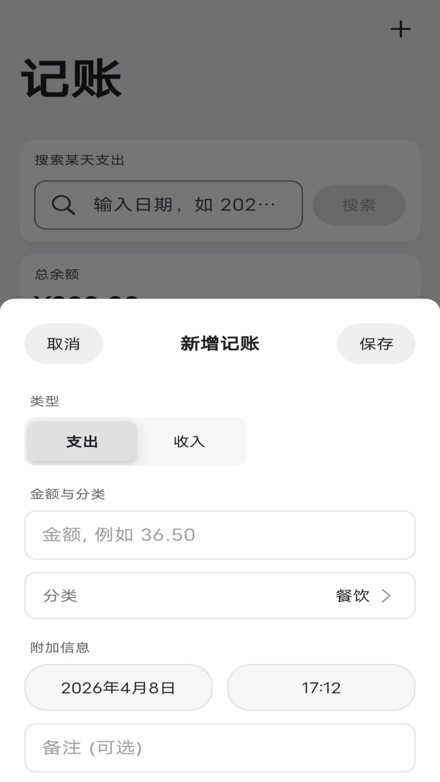 �̼�KejiMemo1.3.8 ��Ч�ʼ��뿨Ƭ���乤��