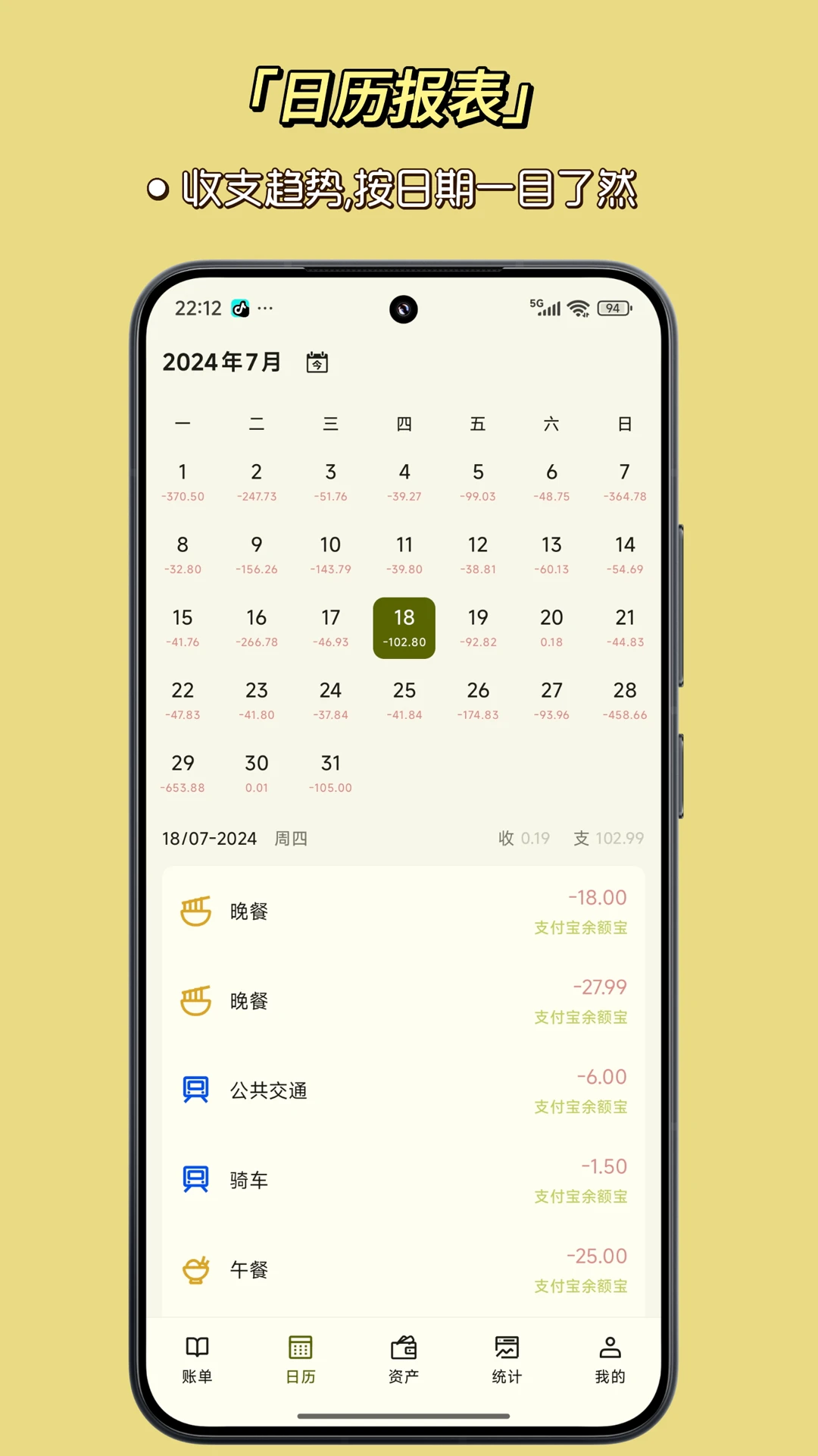 �̼�KejiMemo1.3.8 ��Ч�ʼ��뿨Ƭ���乤��