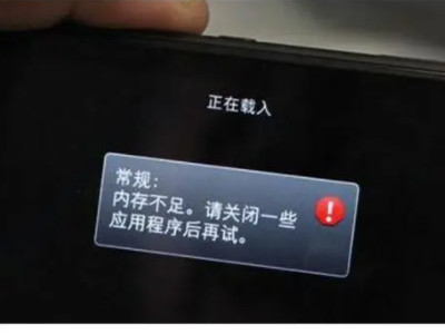 腾讯欢乐升级手机版 闪退 卡顿 解决办法